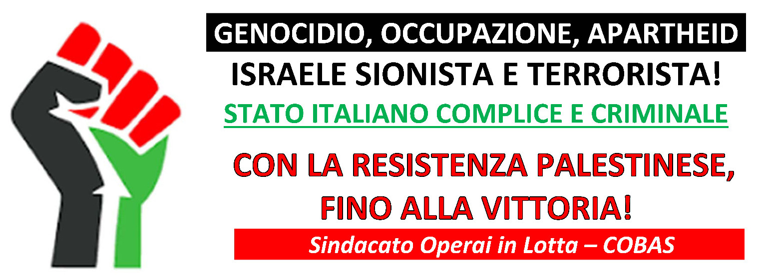 Israele sionista terrorista